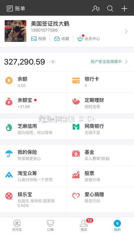 美国签证找大鹤