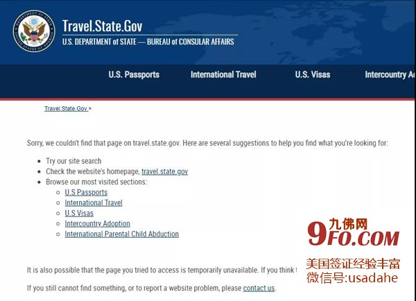 美国签证 0130224920.jpg